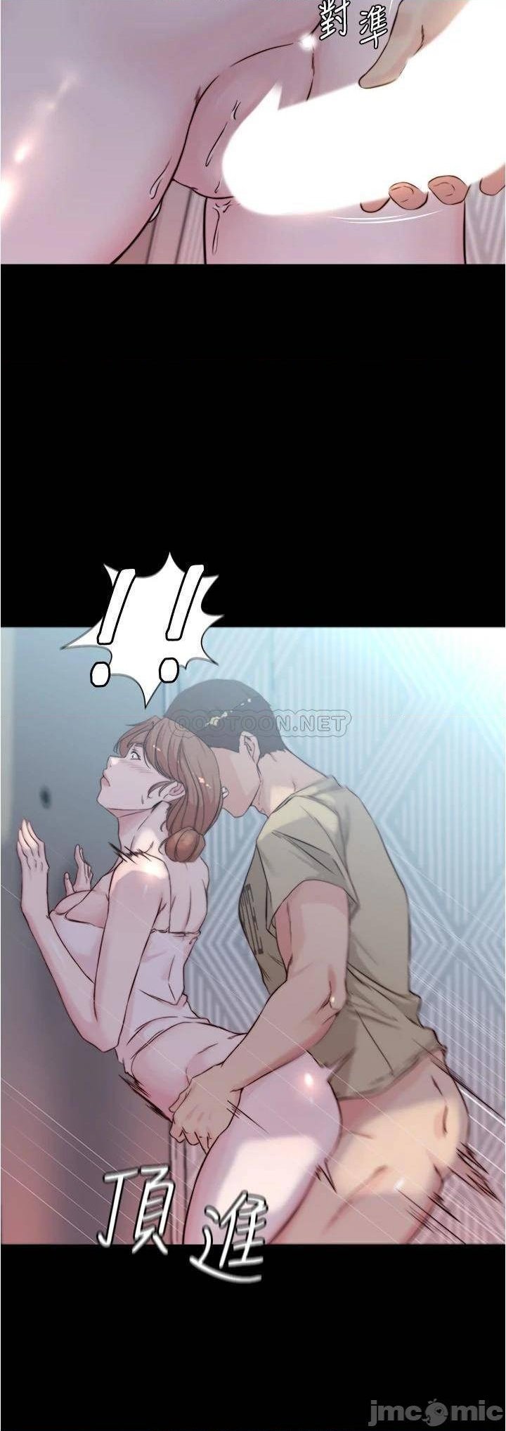 Panty Note Raw Chapter 53 image 19
