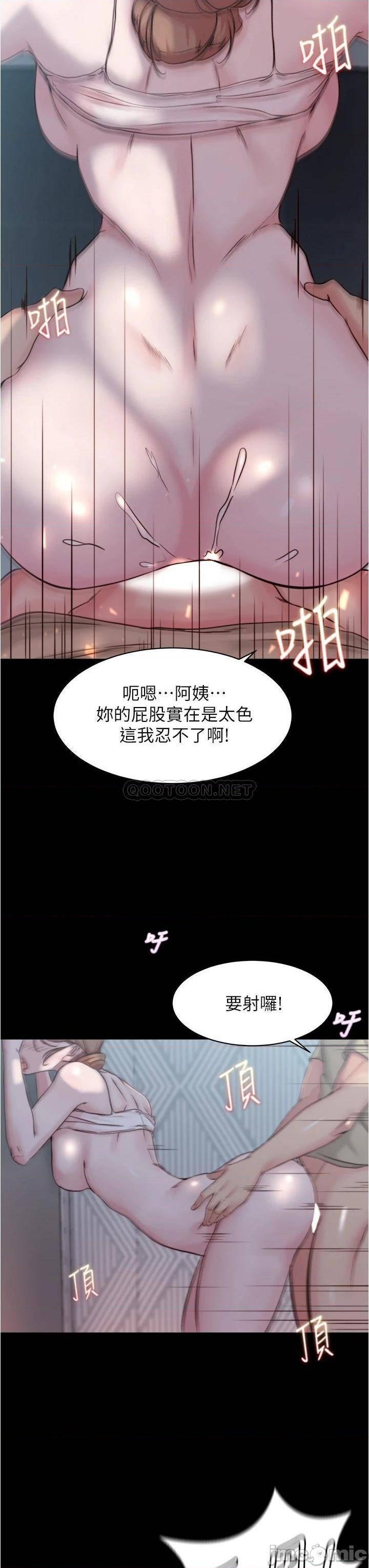 Panty Note Raw Chapter 53 image 27
