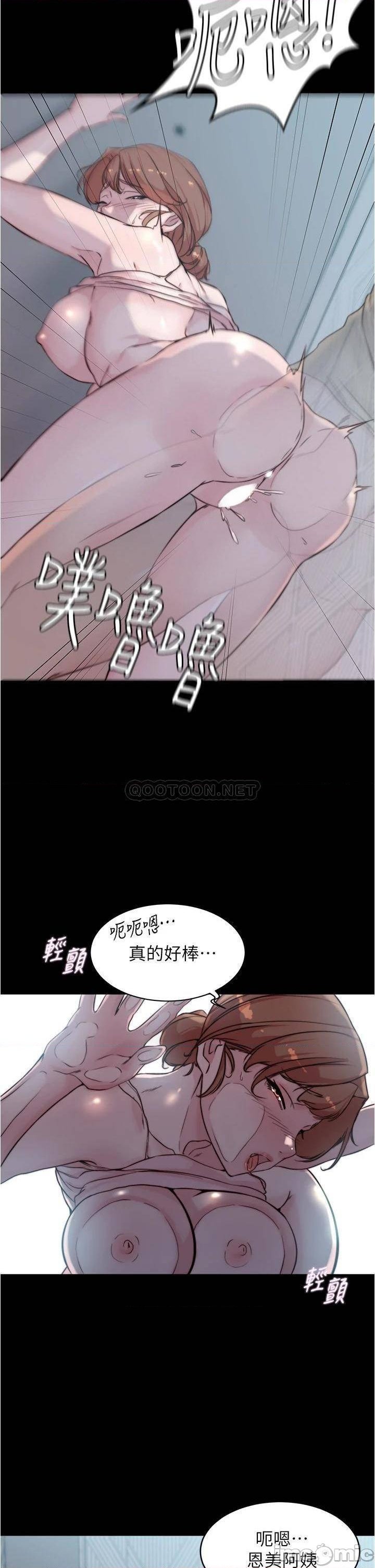 Panty Note Raw Chapter 53 image 28