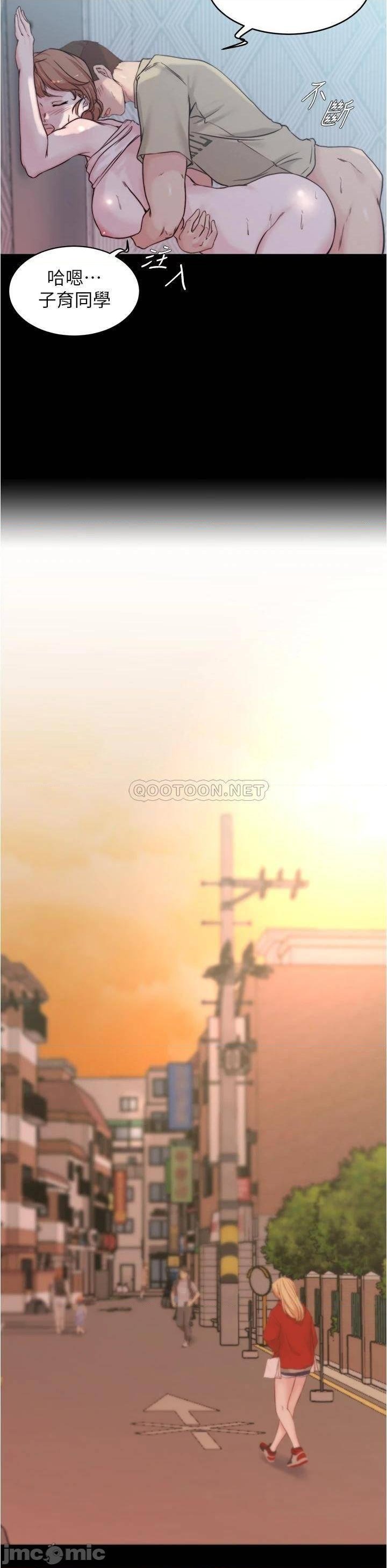 Panty Note Raw Chapter 53 image 29