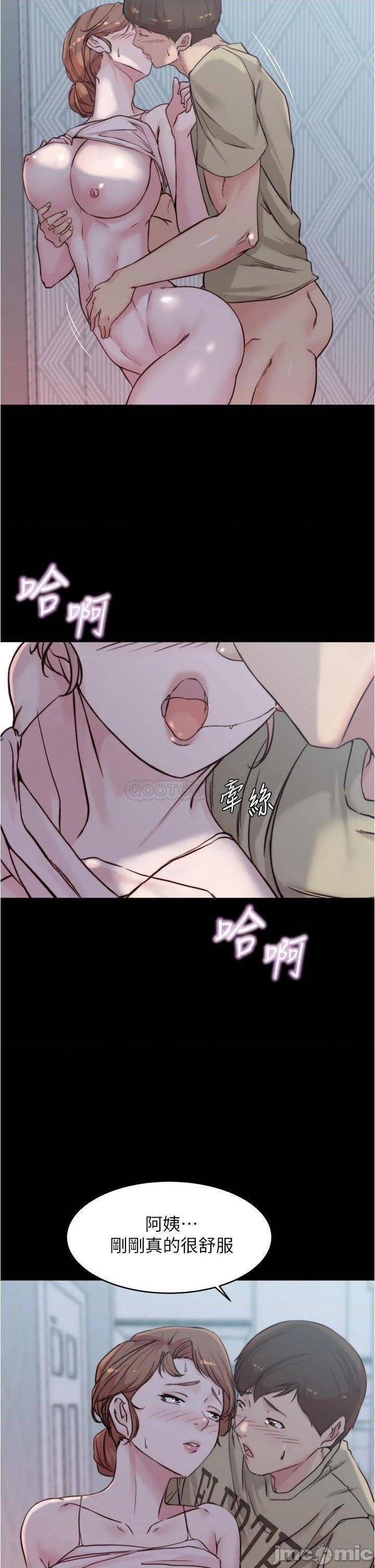 Panty Note Raw Chapter 53 image 31