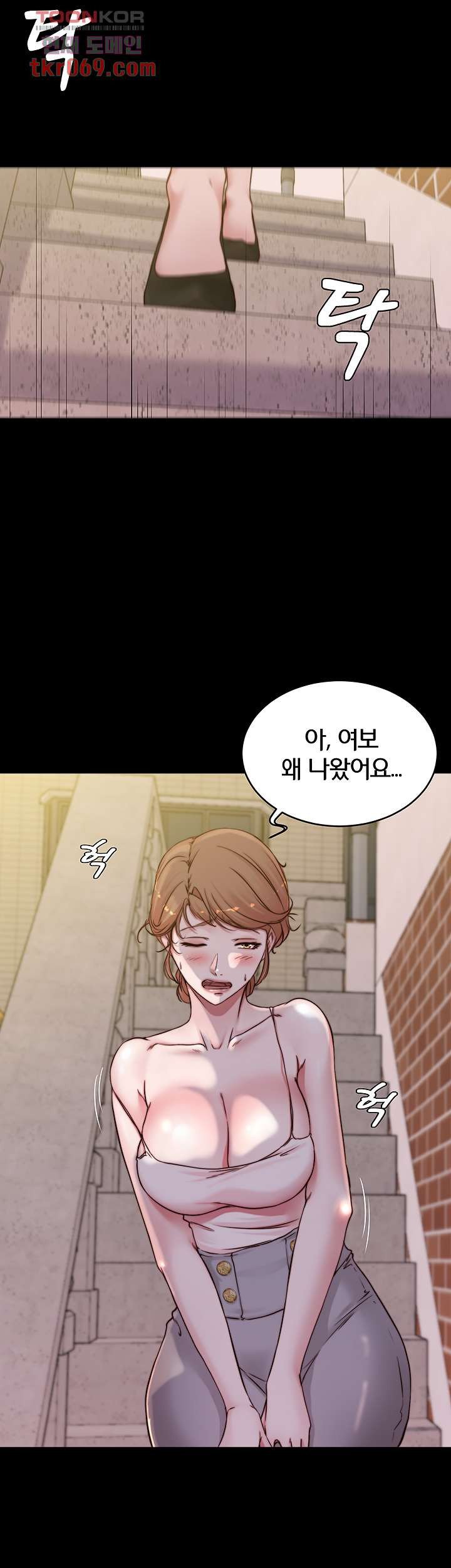 Panty Note Raw Chapter 54 image 11