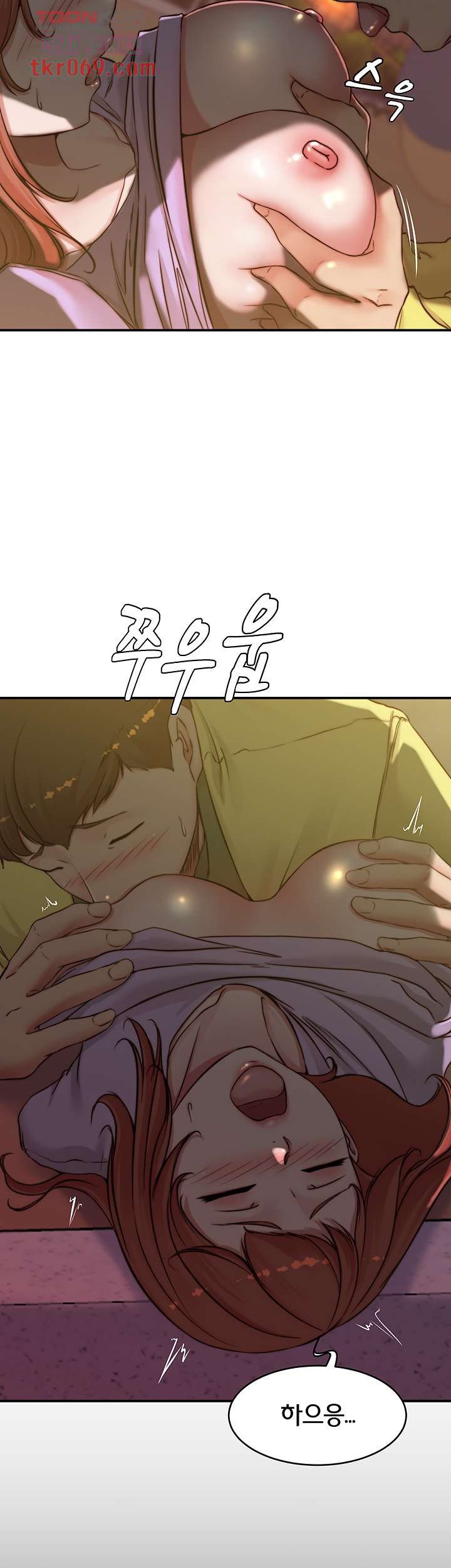 Panty Note Raw Chapter 54 image 29
