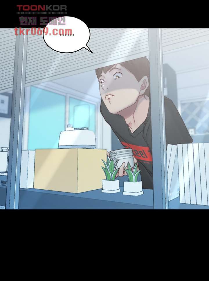 Panty Note Raw Chapter 54 image 33