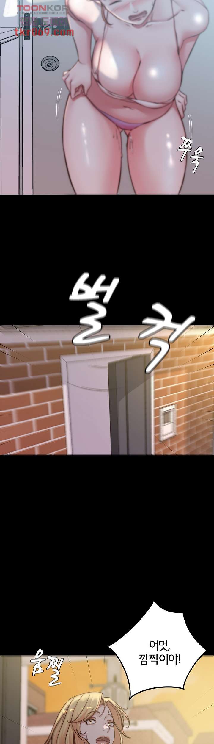 Panty Note Raw Chapter 54 image 8