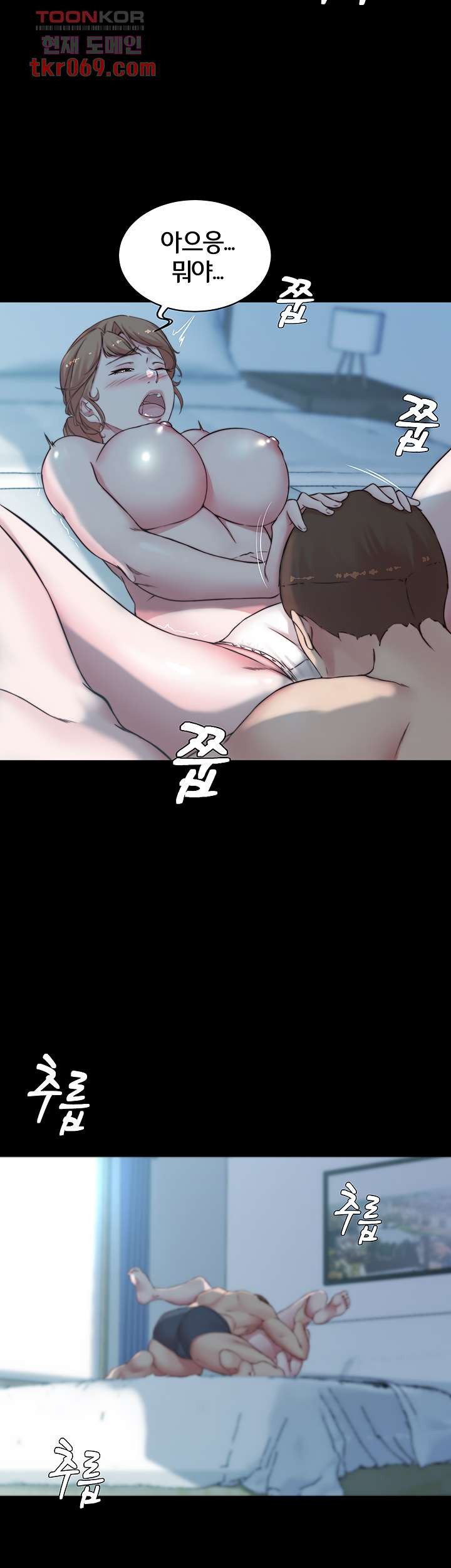 Panty Note Raw Chapter 55 image 24