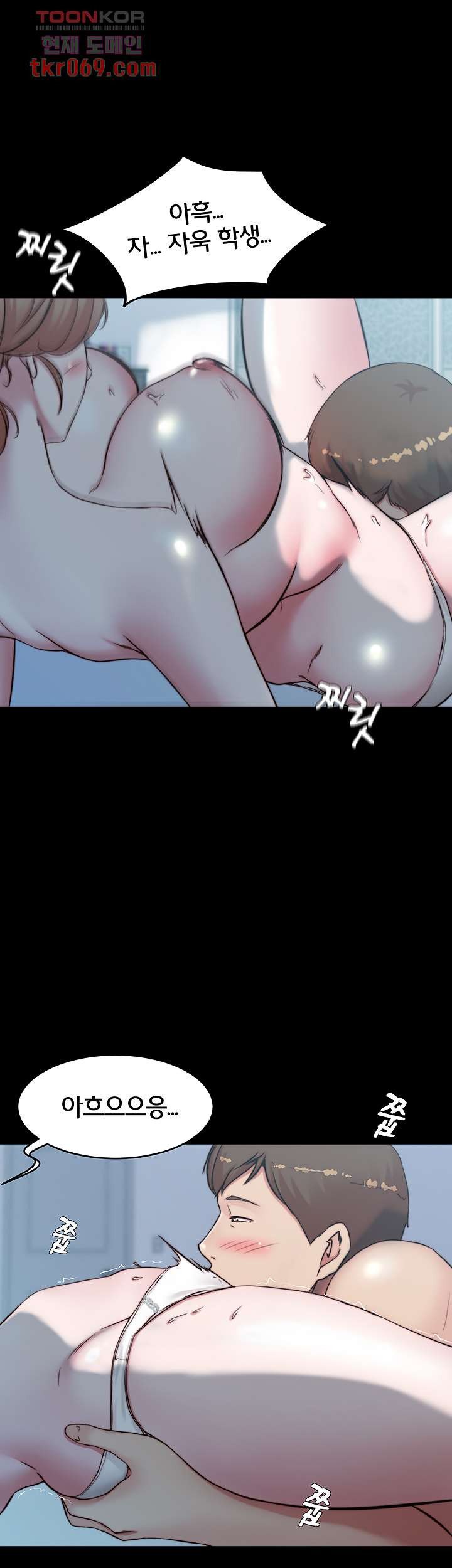 Panty Note Raw Chapter 55 image 26