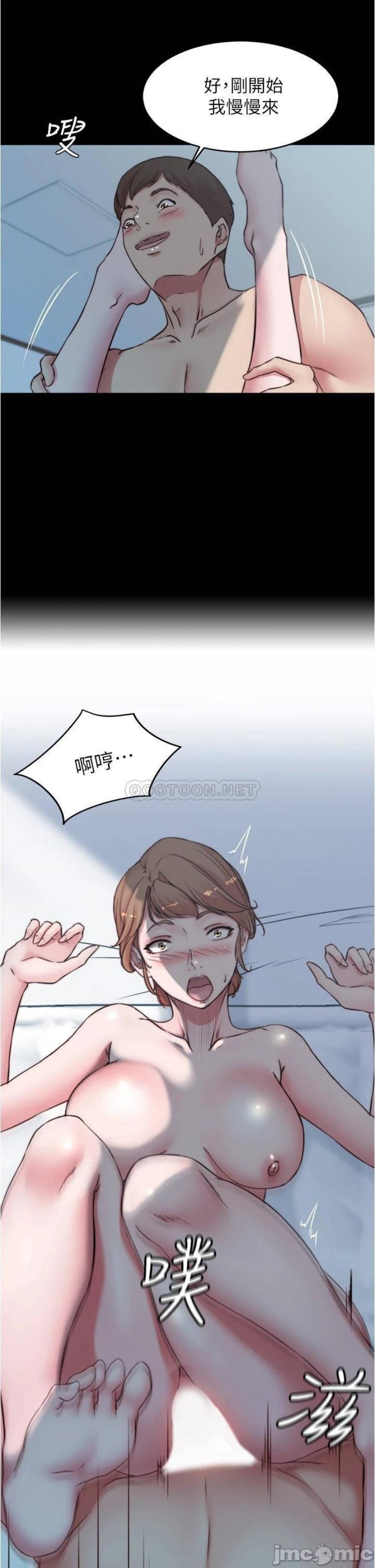 Panty Note Raw Chapter 56 image 9