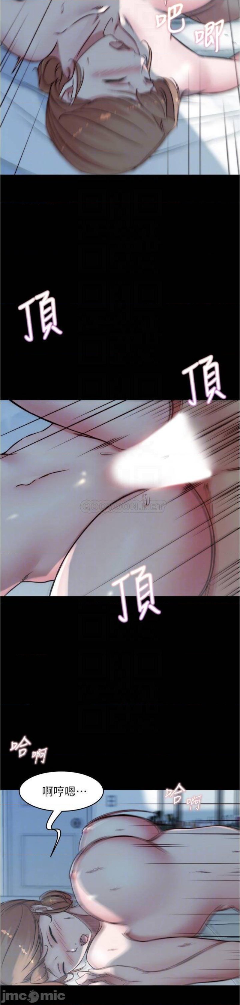 Panty Note Raw Chapter 56 image 12
