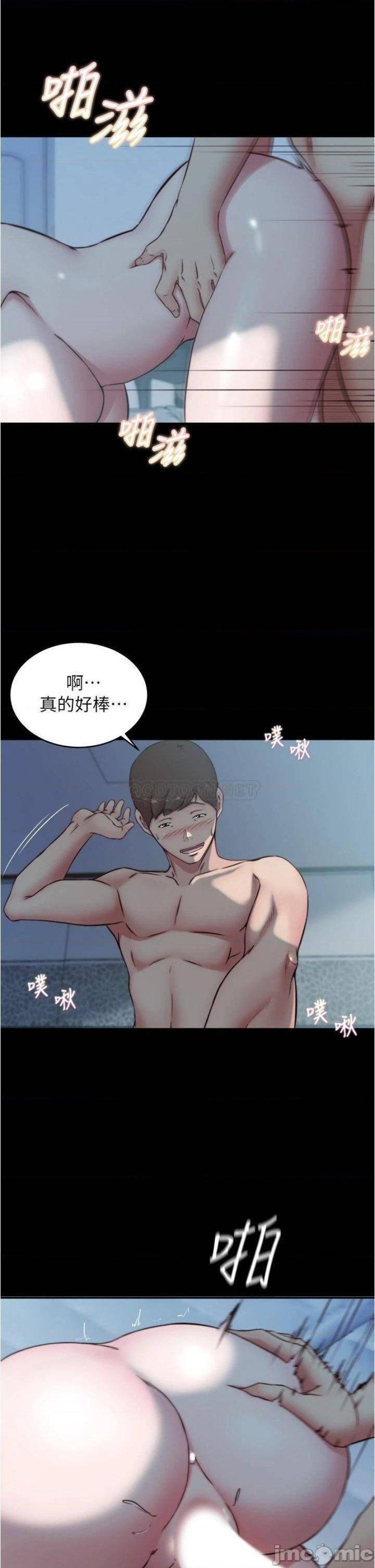 Panty Note Raw Chapter 56 image 19