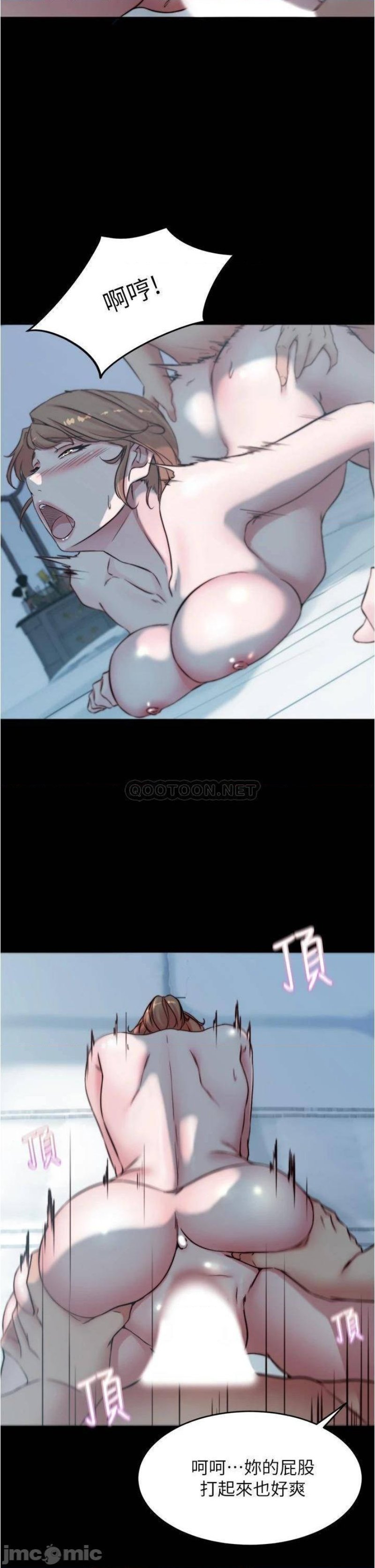 Panty Note Raw Chapter 56 image 20