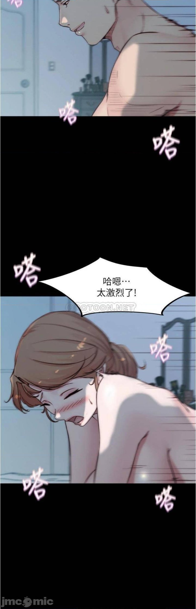 Panty Note Raw Chapter 56 image 23