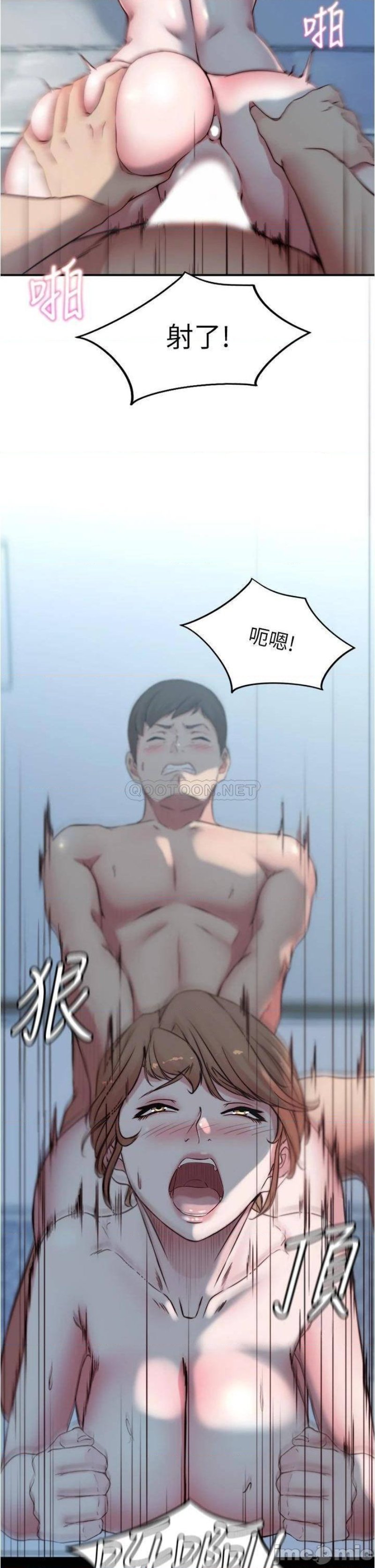 Panty Note Raw Chapter 56 image 25