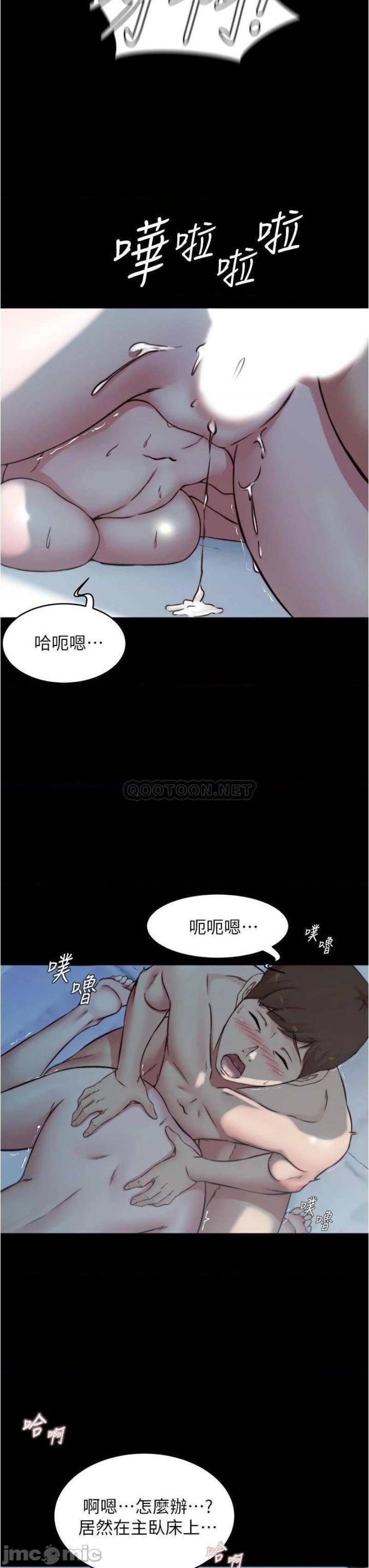 Panty Note Raw Chapter 56 image 26
