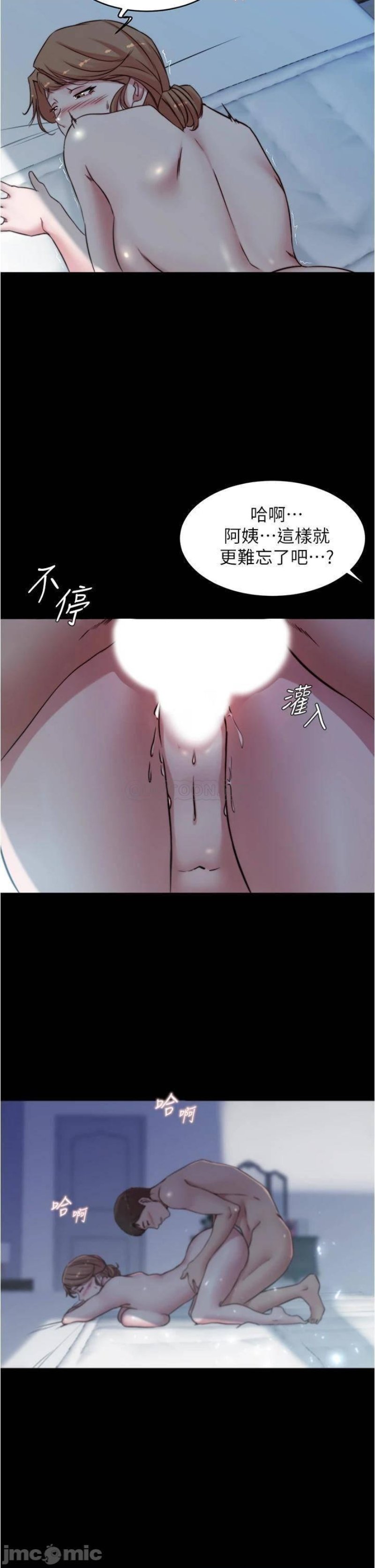 Panty Note Raw Chapter 56 image 27