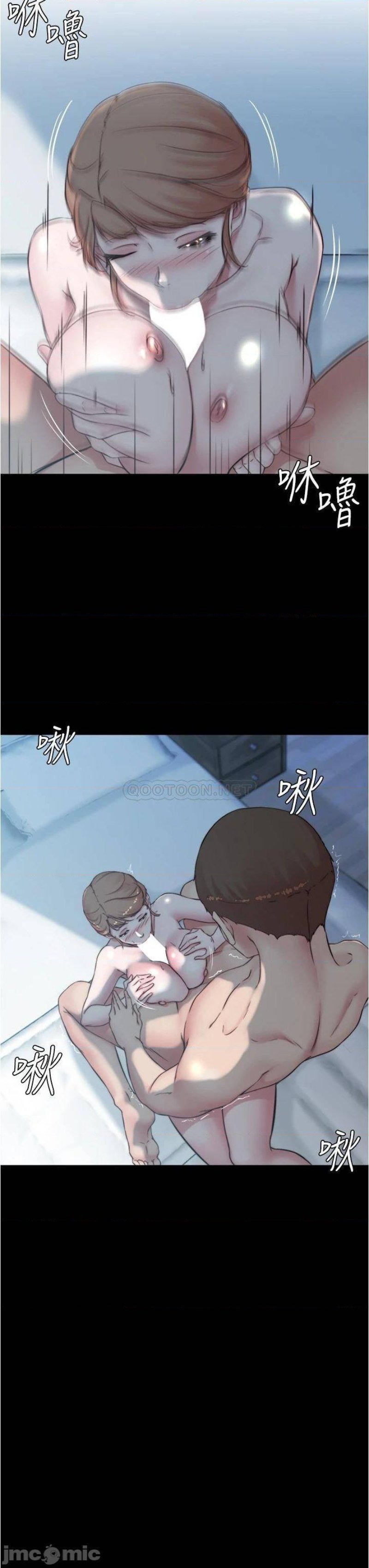 Panty Note Raw Chapter 56 image 2