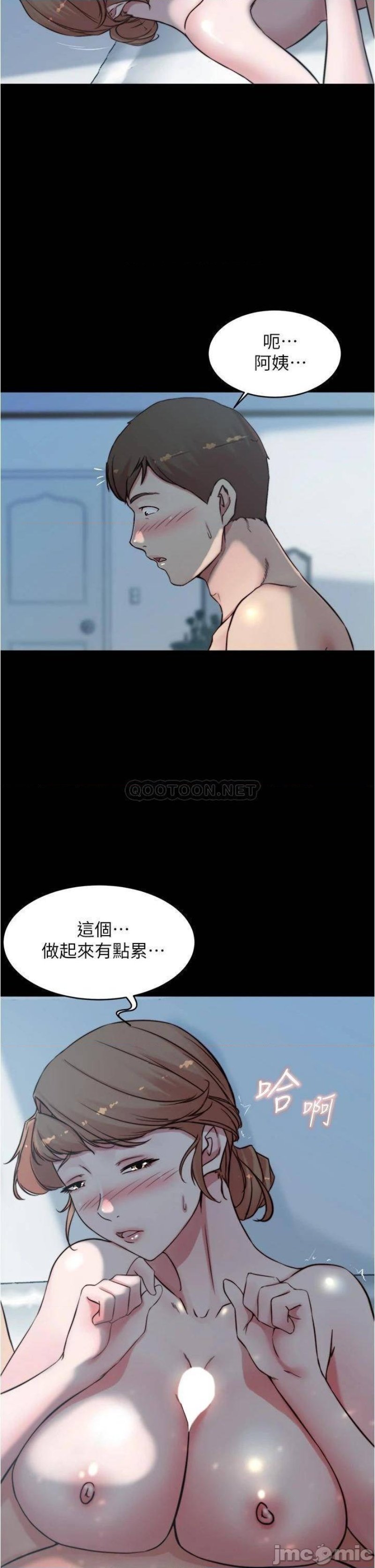 Panty Note Raw Chapter 56 image 5