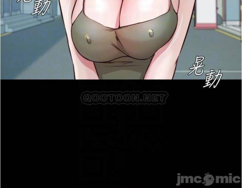 Panty Note Raw Chapter 57 image 12