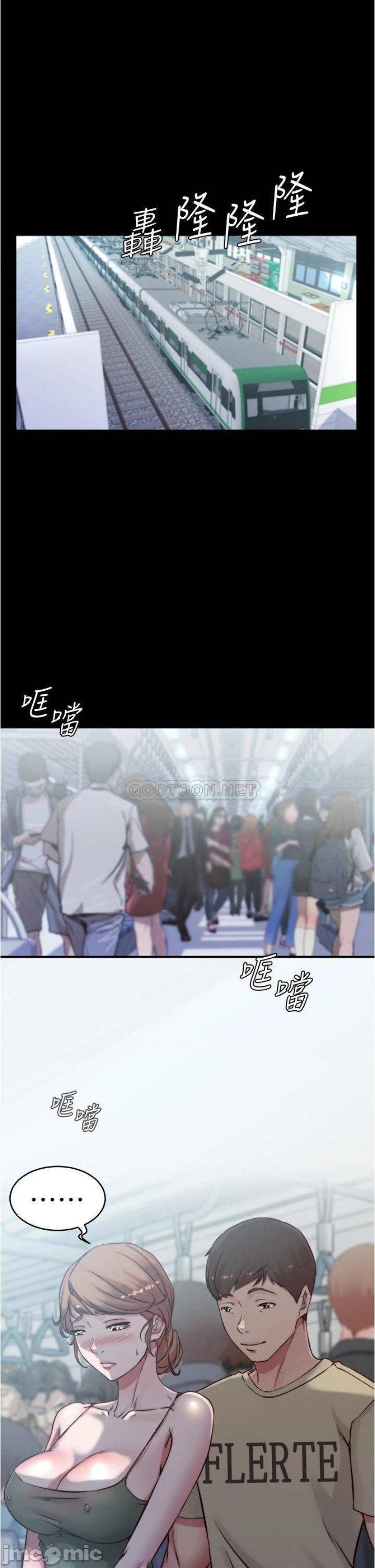 Panty Note Raw Chapter 57 image 22