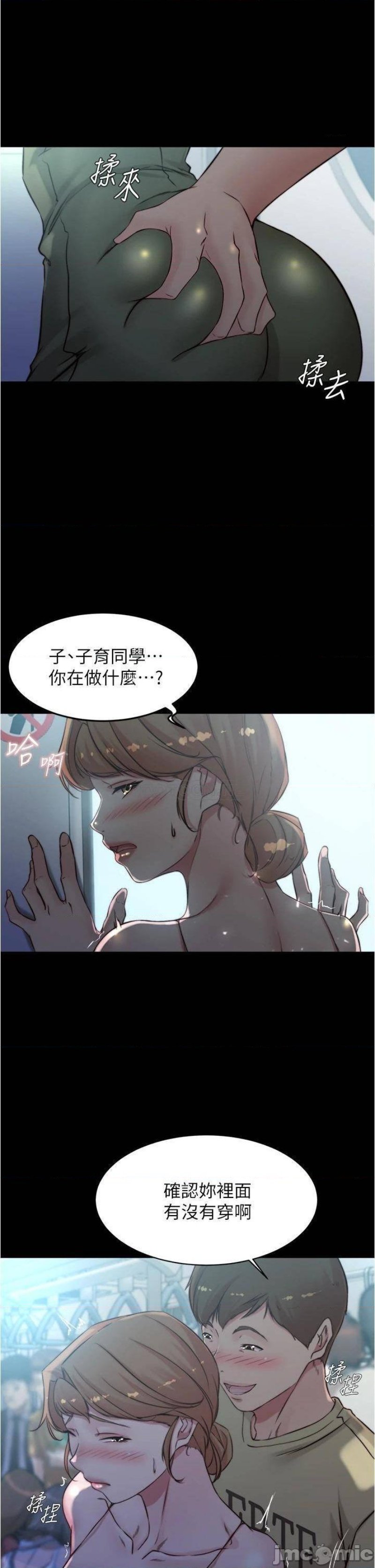 Panty Note Raw Chapter 57 image 26