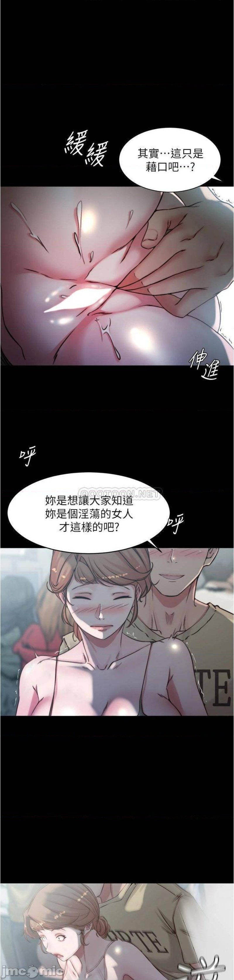 Panty Note Raw Chapter 57 image 29