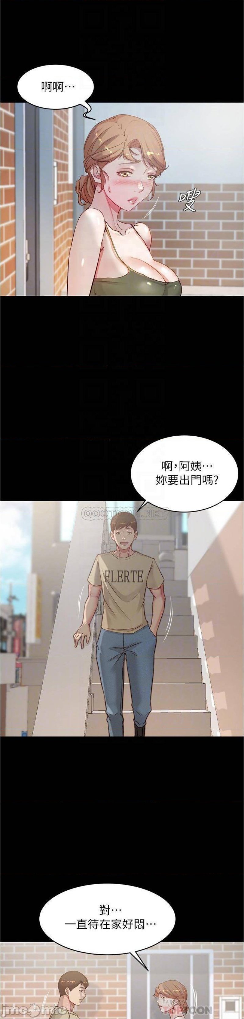 Panty Note Raw Chapter 57 image 8