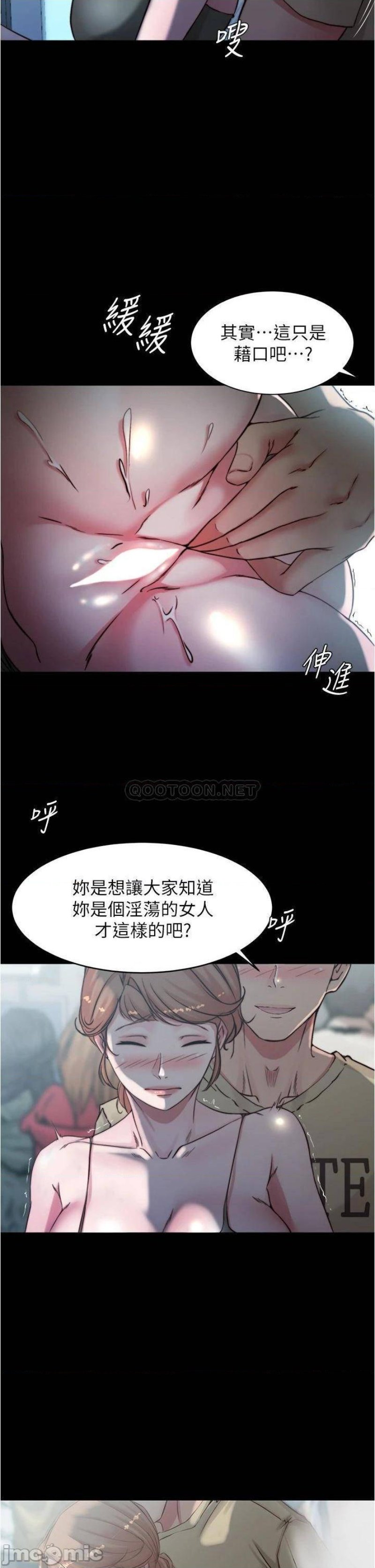 Panty Note Raw Chapter 58 image 1