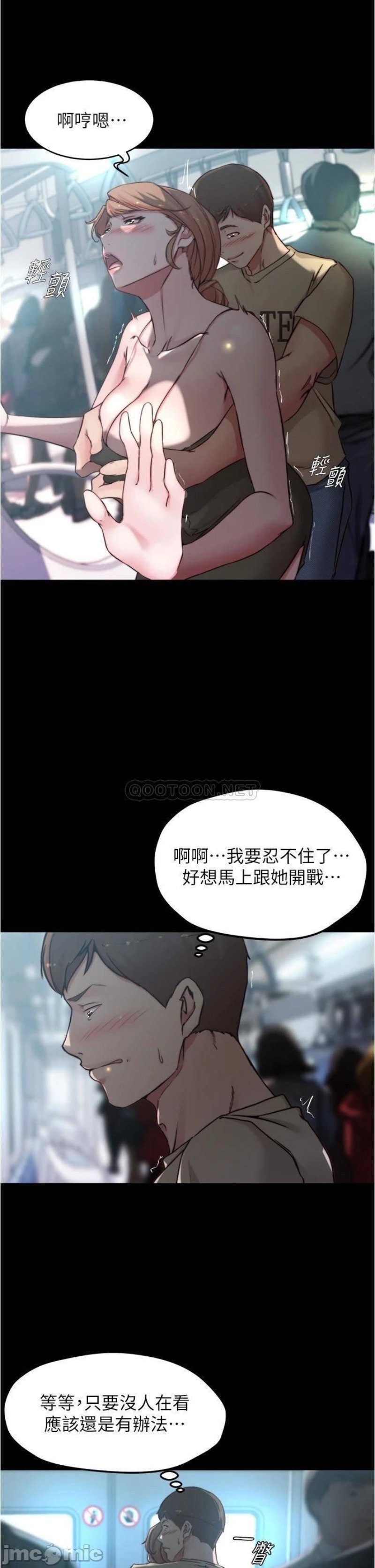 Panty Note Raw Chapter 58 image 19
