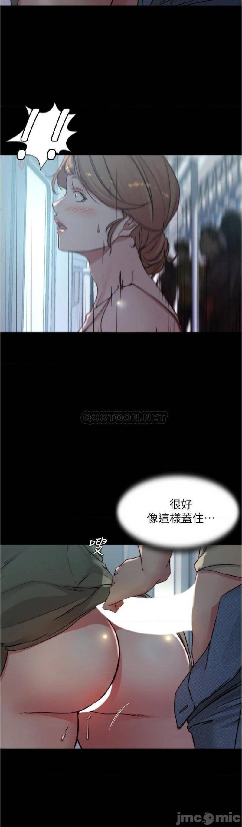 Panty Note Raw Chapter 58 image 22