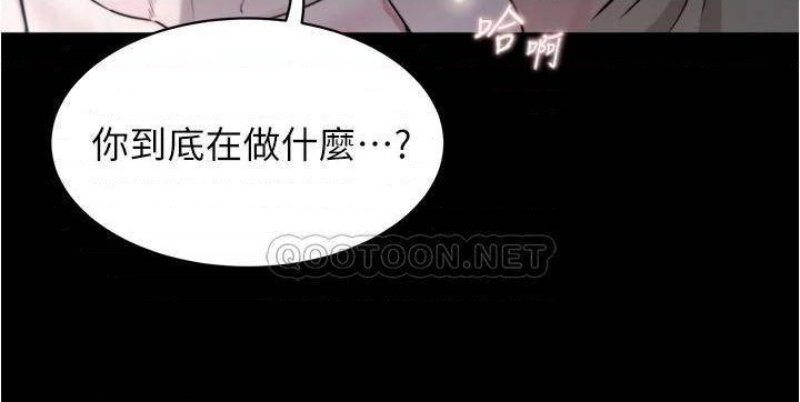 Panty Note Raw Chapter 58 image 27