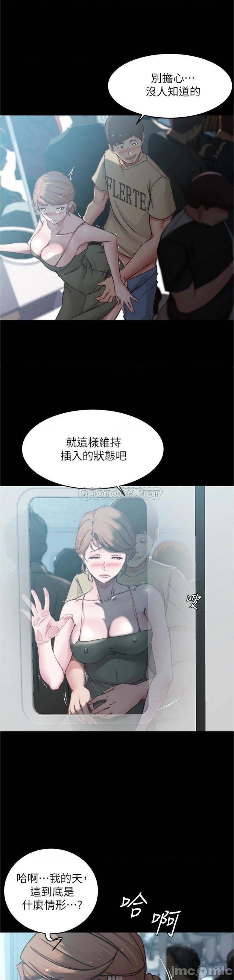 Panty Note Raw Chapter 58 image 28