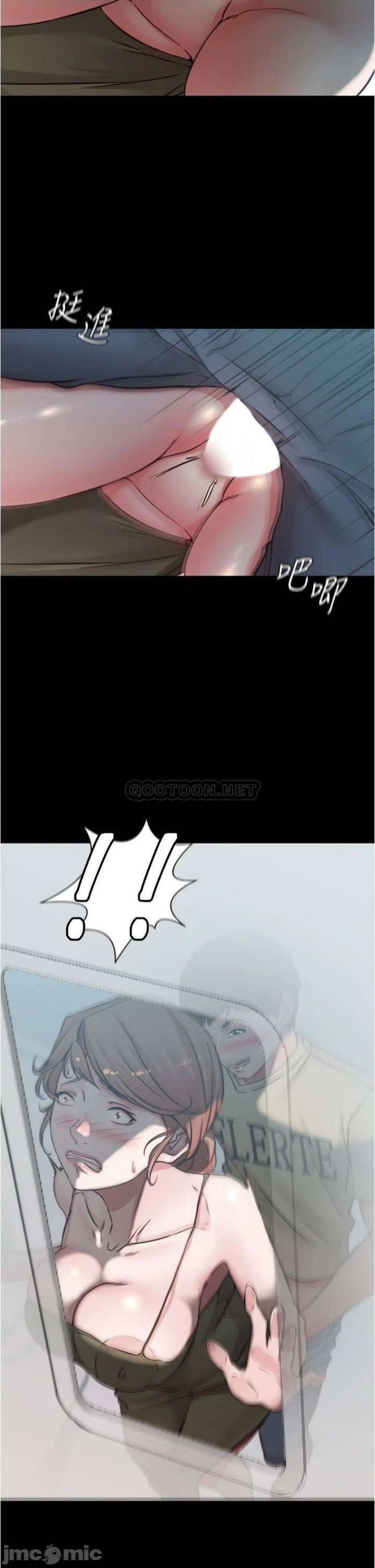 Panty Note Raw Chapter 58 image 31