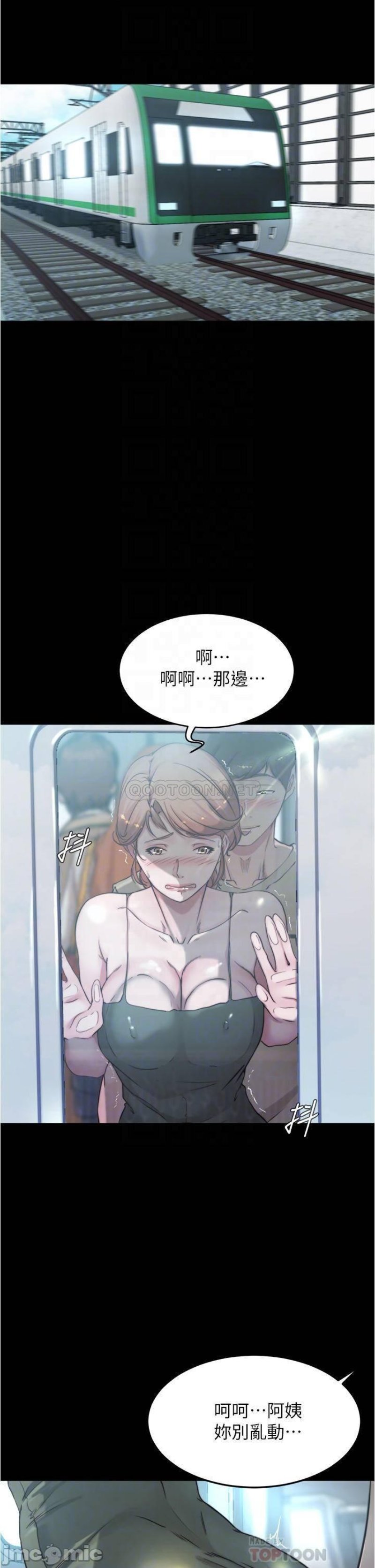 Panty Note Raw Chapter 58 image 4
