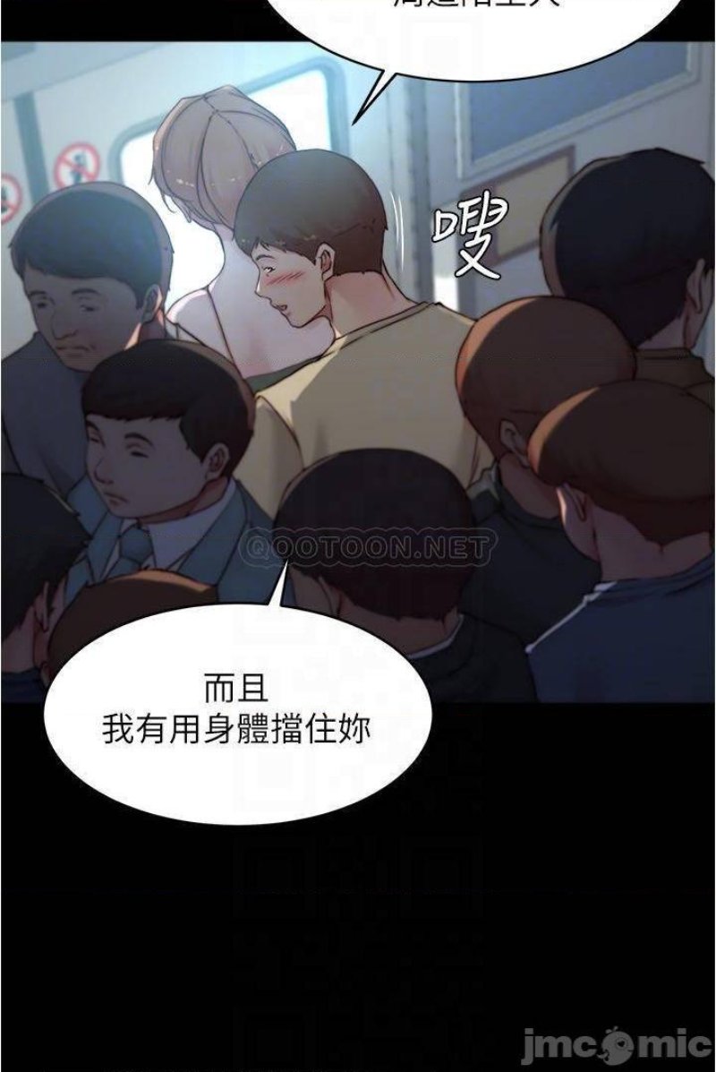 Panty Note Raw Chapter 58 image 8