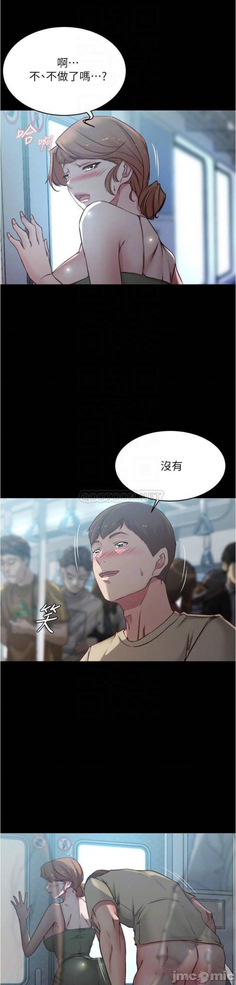 Panty Note Raw Chapter 59 image 14