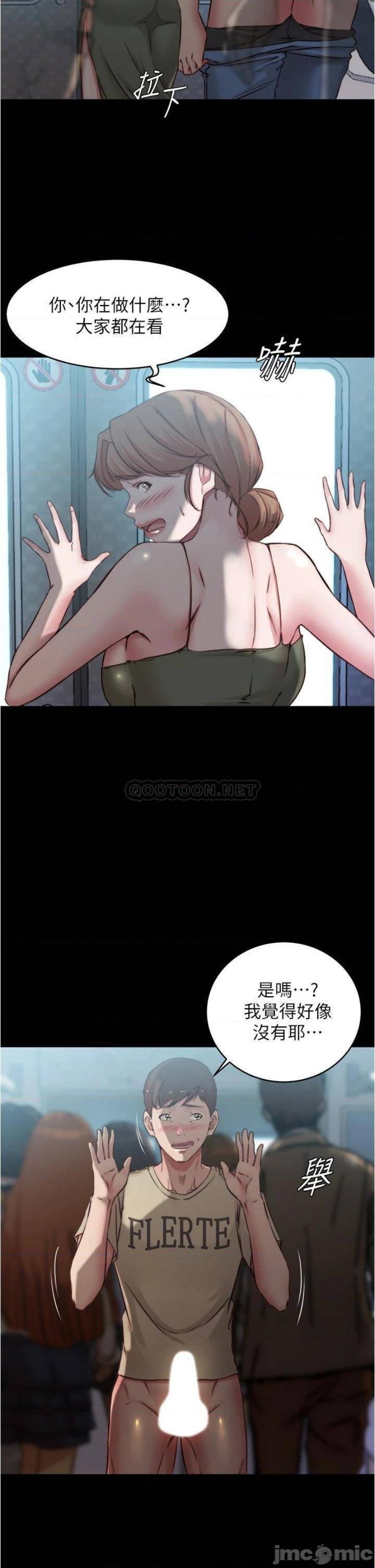 Panty Note Raw Chapter 59 image 15