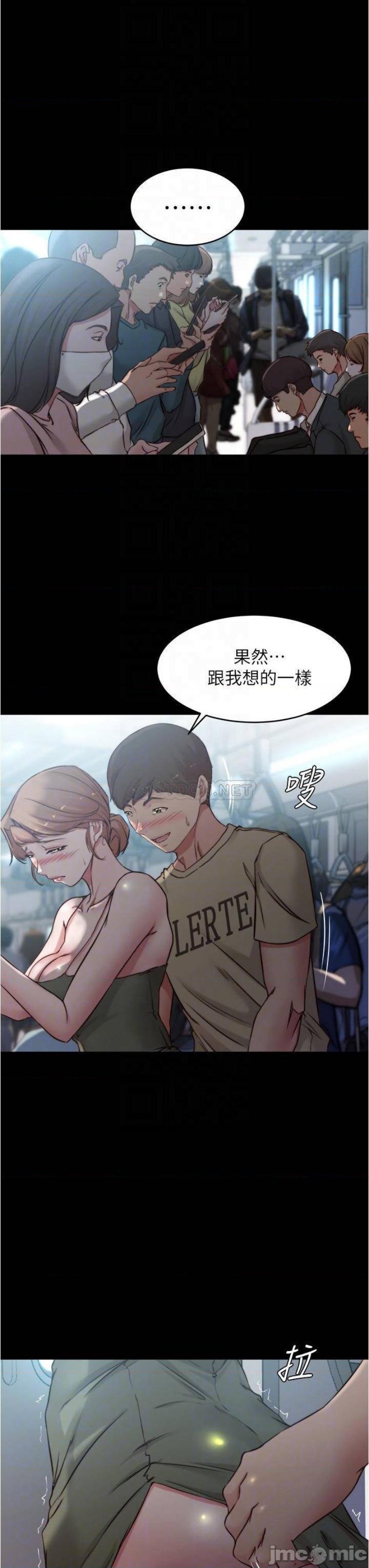 Panty Note Raw Chapter 59 image 16