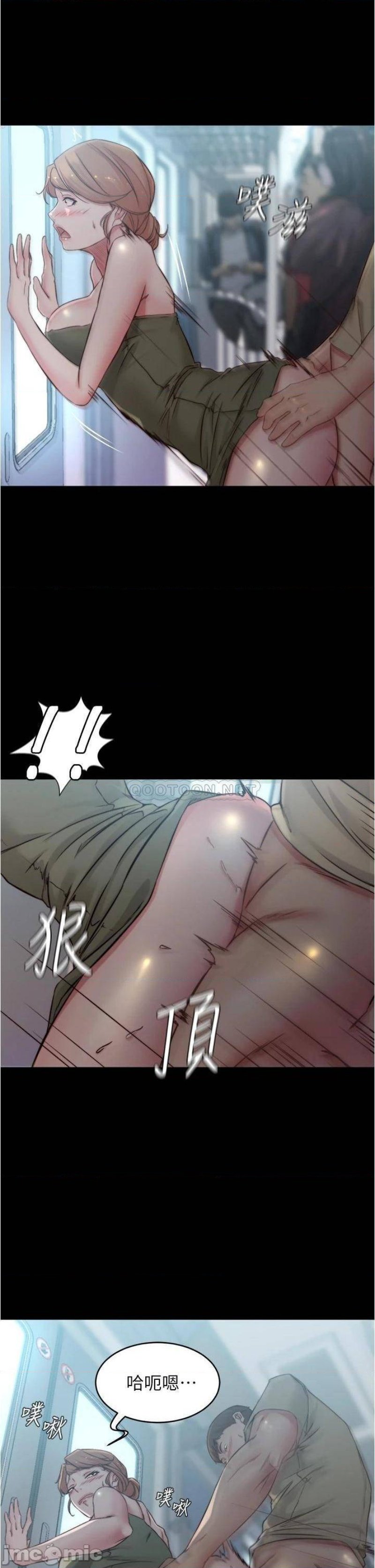 Panty Note Raw Chapter 59 image 18