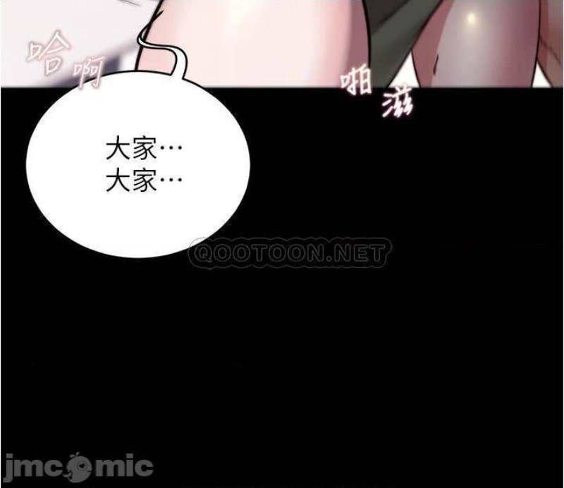 Panty Note Raw Chapter 59 image 22
