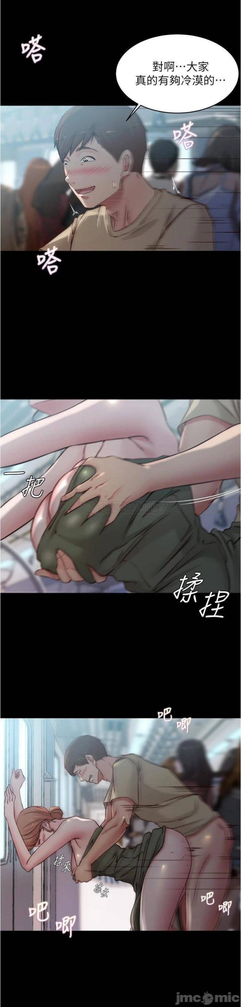 Panty Note Raw Chapter 59 image 23