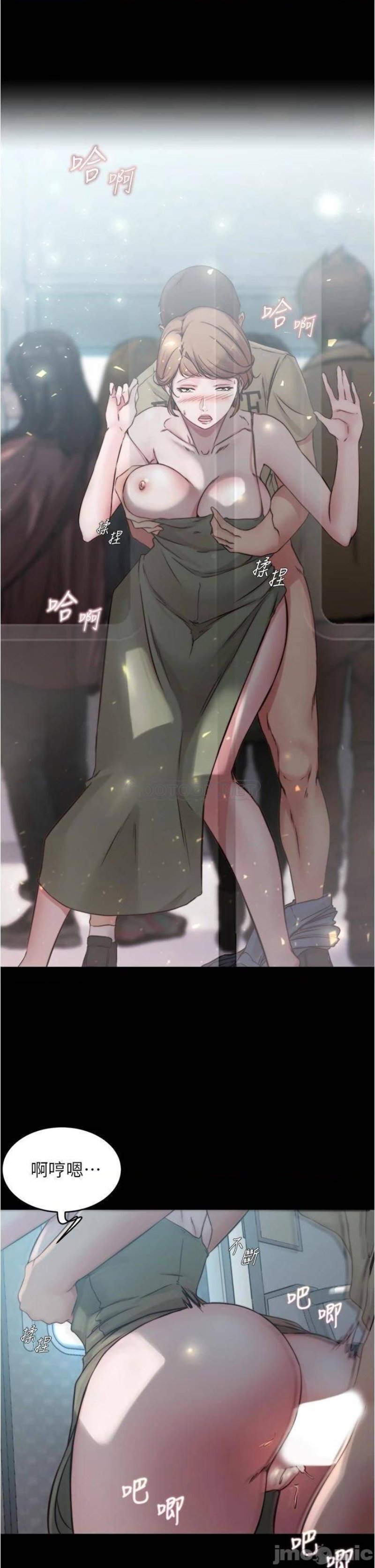 Panty Note Raw Chapter 59 image 24