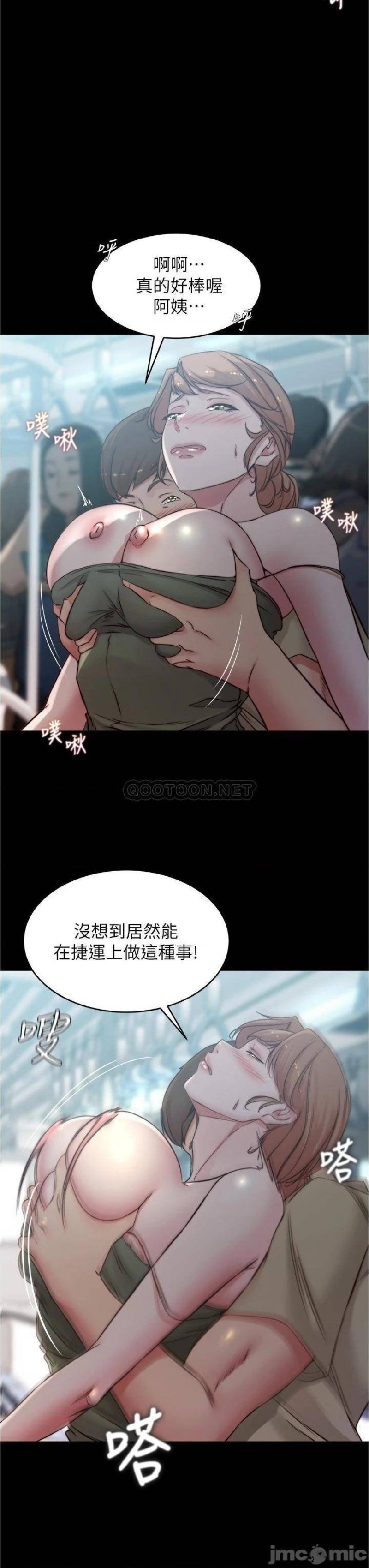 Panty Note Raw Chapter 59 image 25