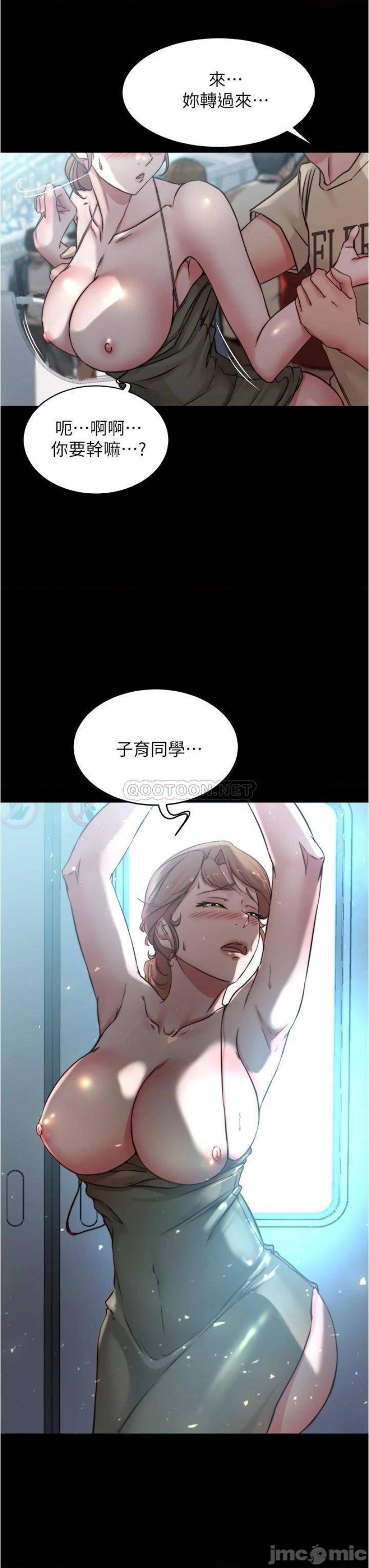 Panty Note Raw Chapter 59 image 30