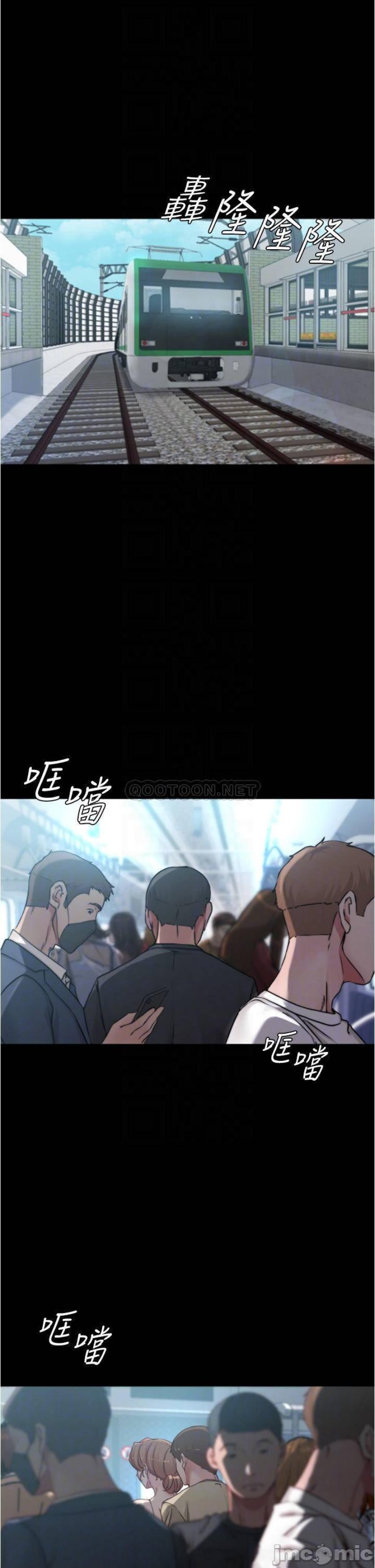 Panty Note Raw Chapter 59 image 4
