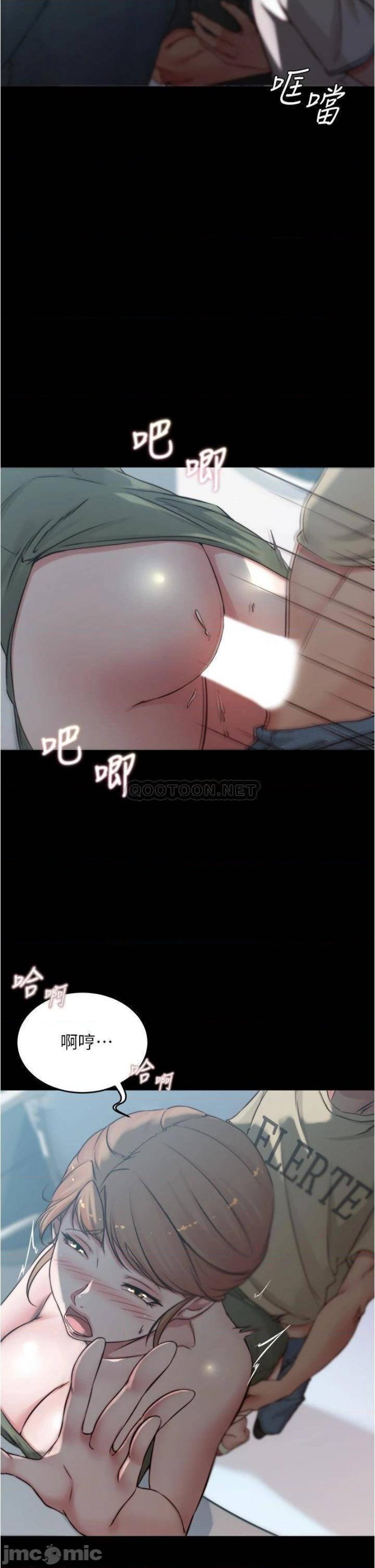 Panty Note Raw Chapter 59 image 5
