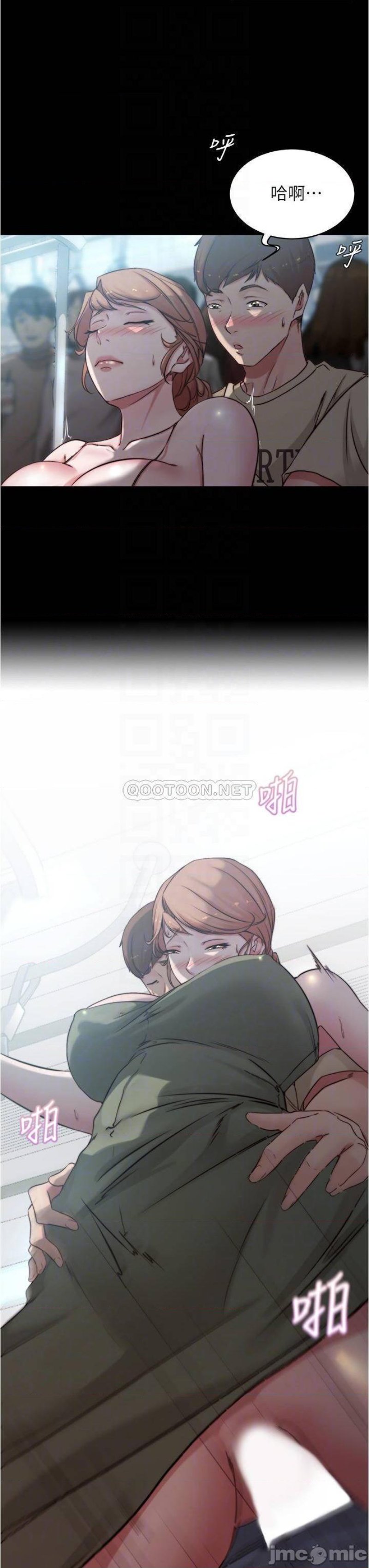 Panty Note Raw Chapter 59 image 6