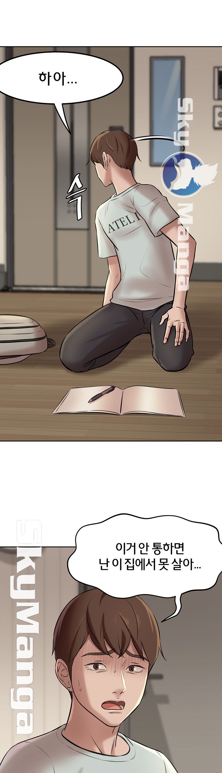Panty Note Raw Chapter 6 image 9