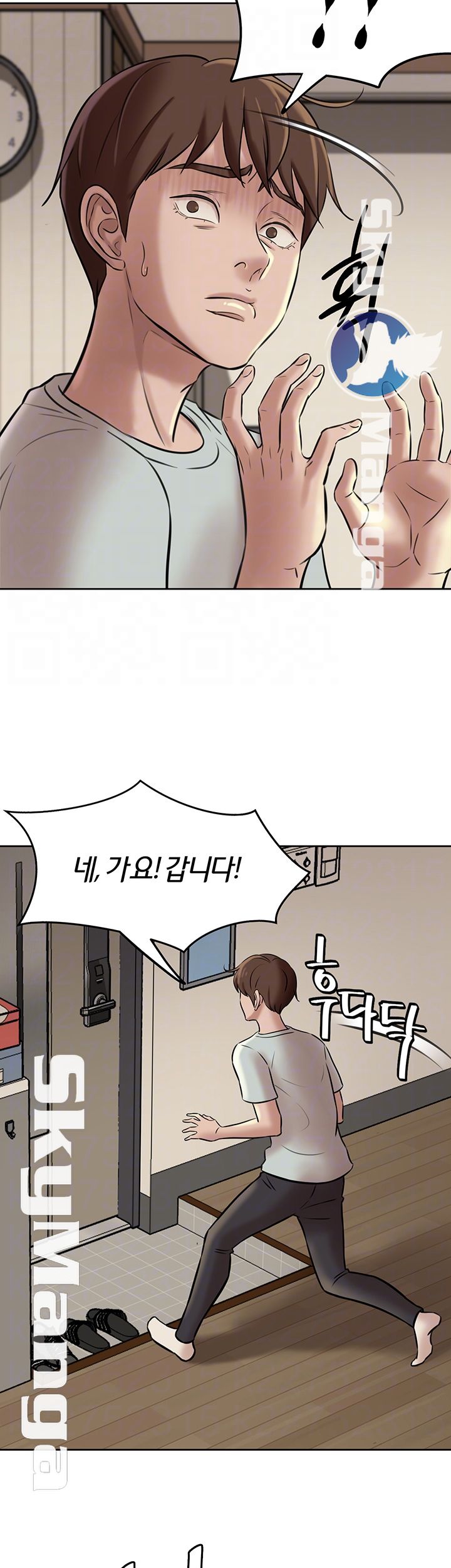 Panty Note Raw Chapter 6 image 13
