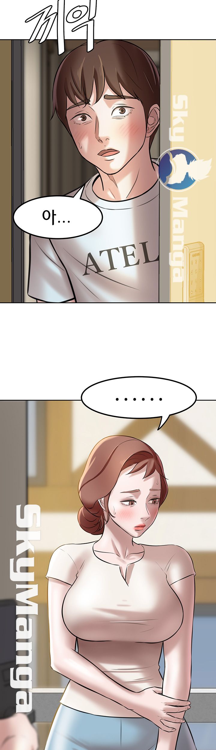 Panty Note Raw Chapter 6 image 14