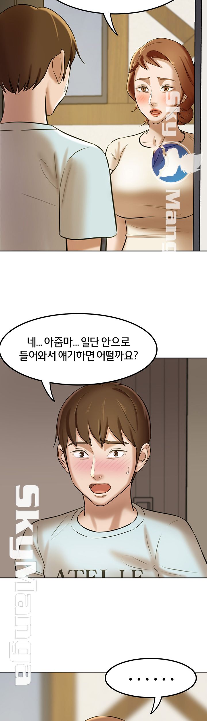 Panty Note Raw Chapter 6 image 17